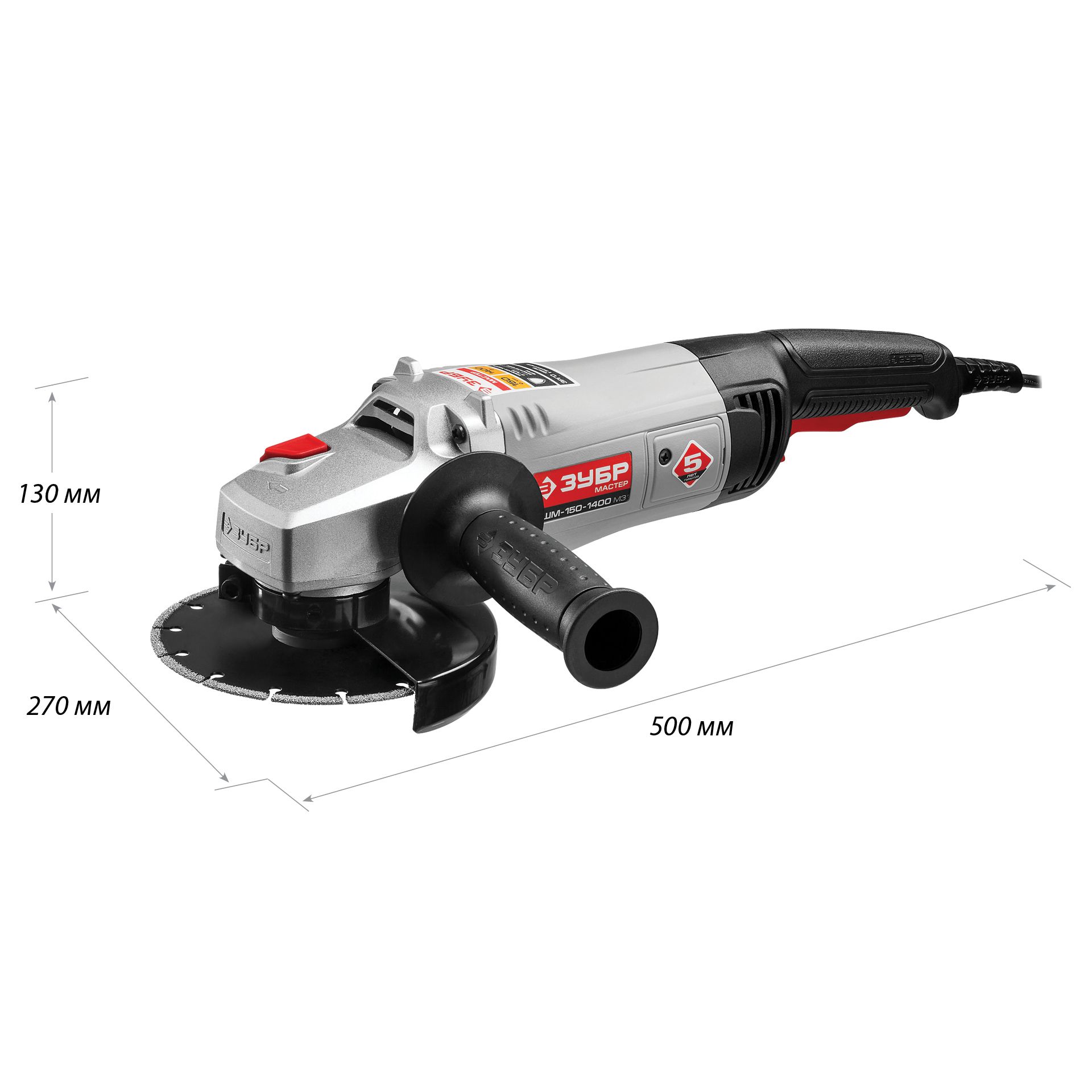 УШМ (Болгарка), 150 мм УШМ-150-1400 М3