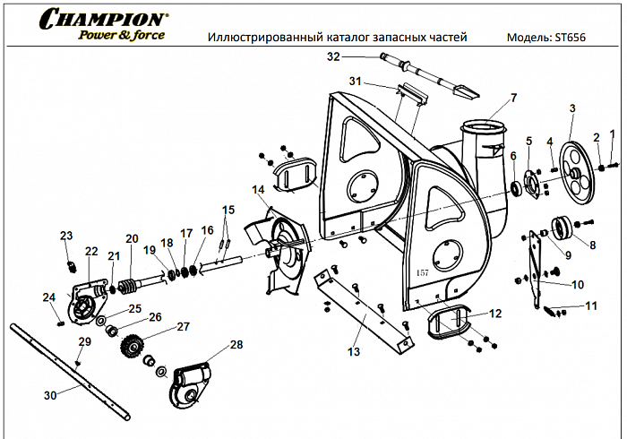 4 РЕДУКТОР - ШЕСТЕРНИ - ДЕТАЛИ ШНЕКА | СНЕГОУБОРЩИК CHAMPION ST656