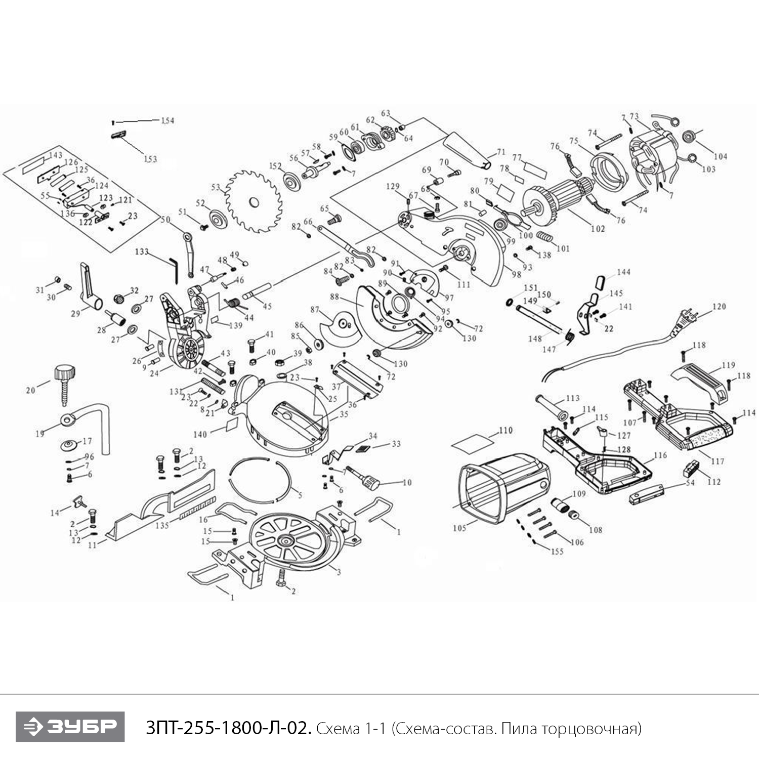 Пила торцовочная ЗПТ-255-1800-Л-02