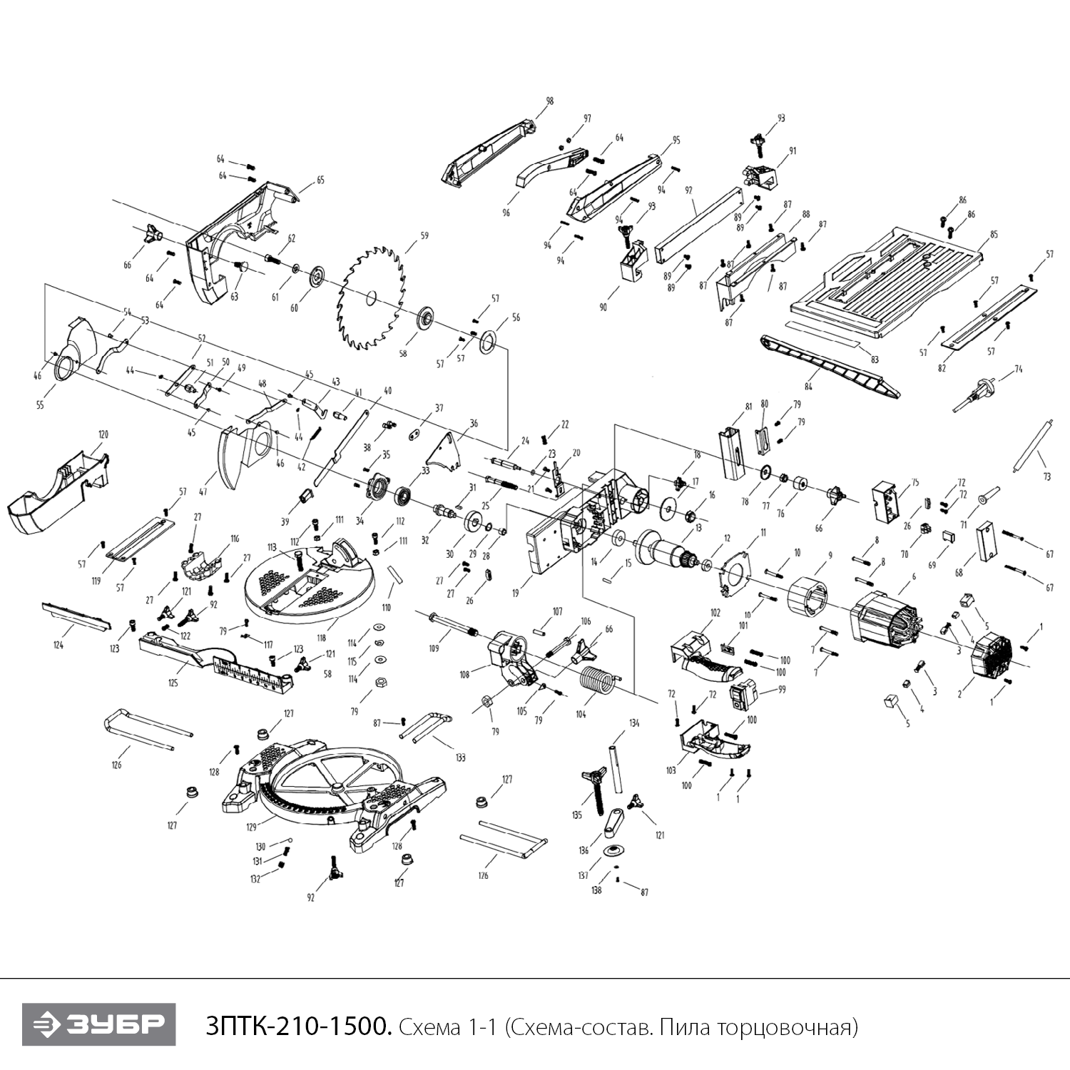 Пила торцовочная комбинированная ЗПТК-210-1500