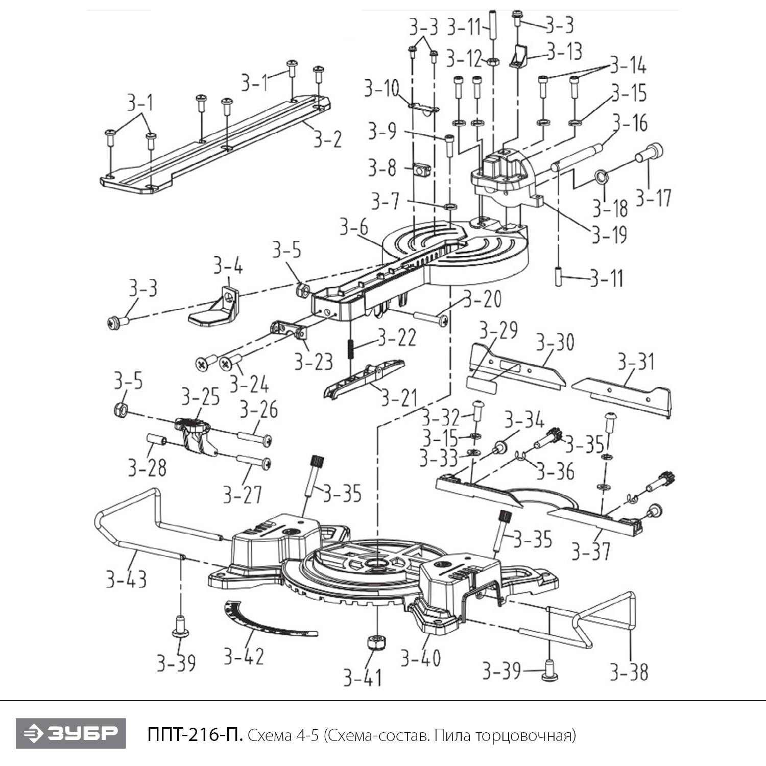 Пила торцовочная компактная с протяжкой ППТ-216-П