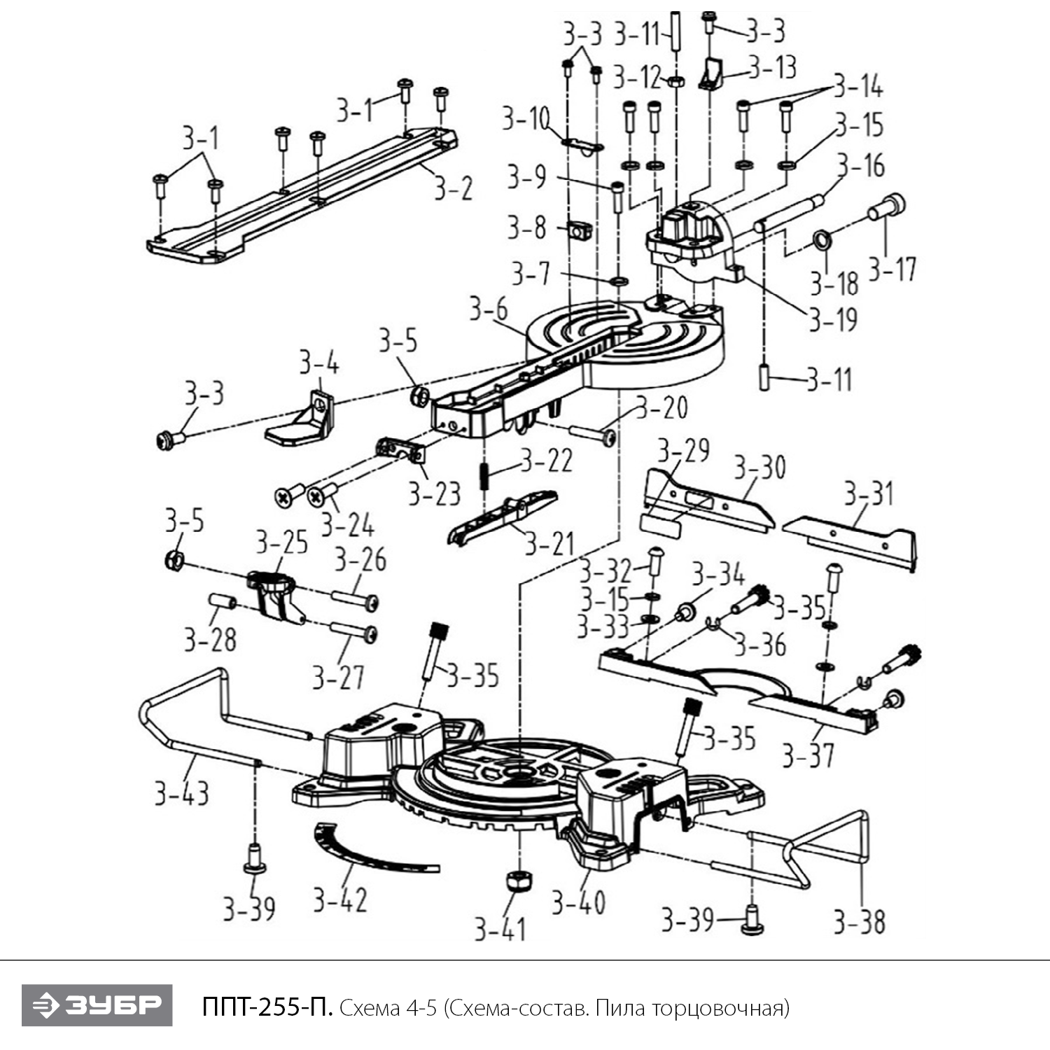 Пила торцовочная компактная с протяжкой ППТ-255-П