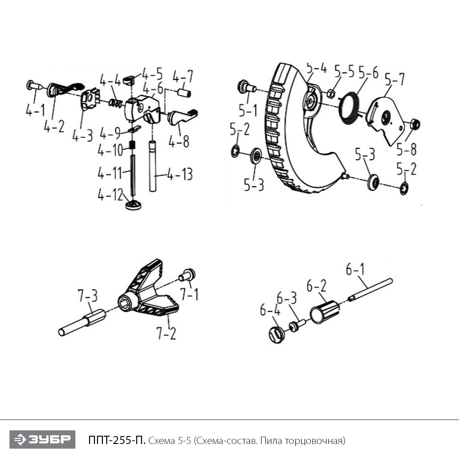 Пила торцовочная компактная с протяжкой ППТ-255-П