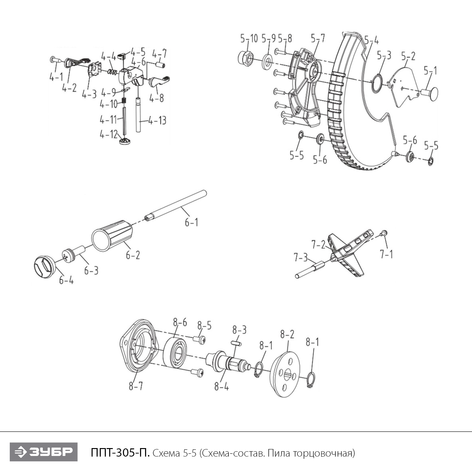 Пила торцовочная компактная с протяжкой ППТ-305-П