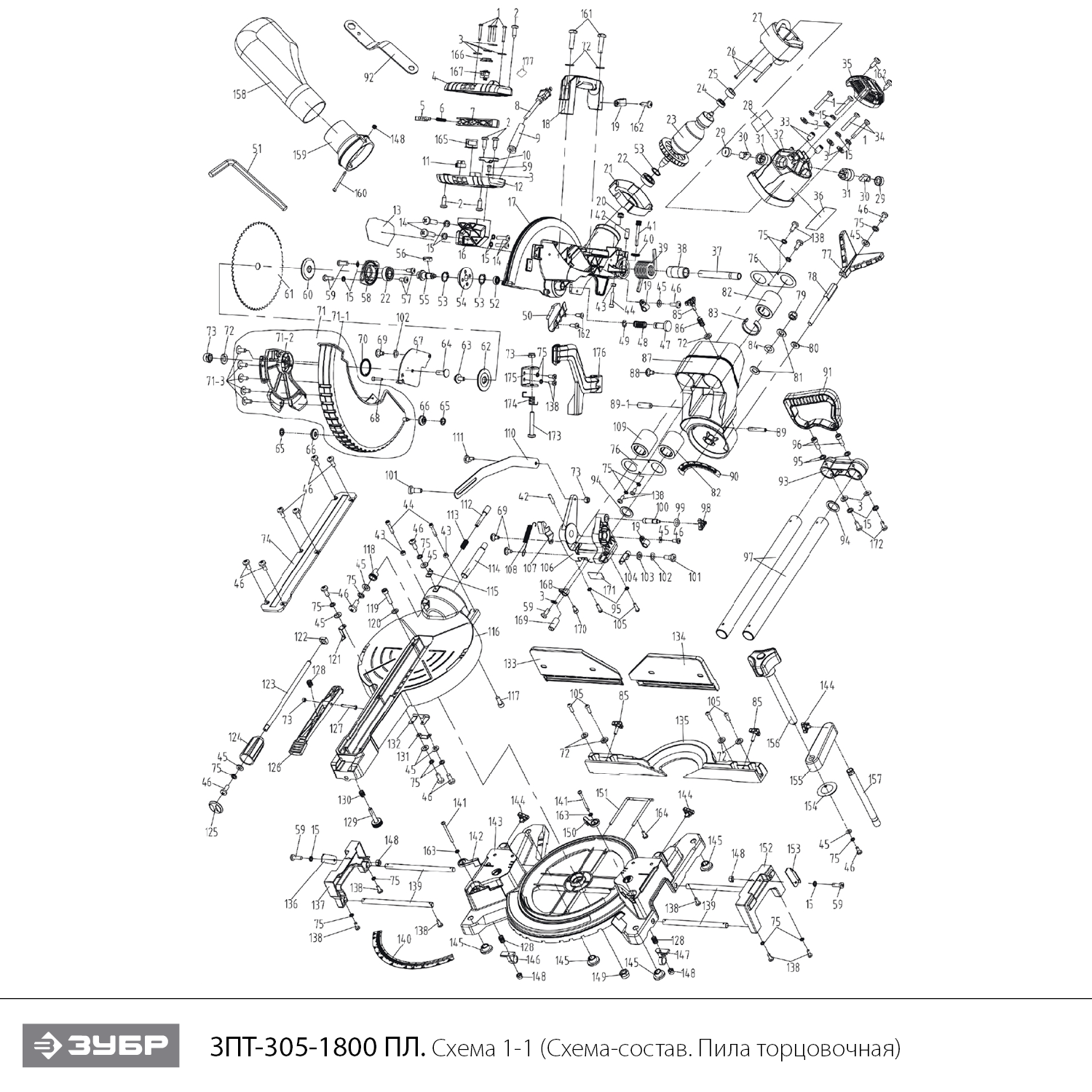 Пила торцовочная с протяжкой ЗПТ-305-1800 ПЛ