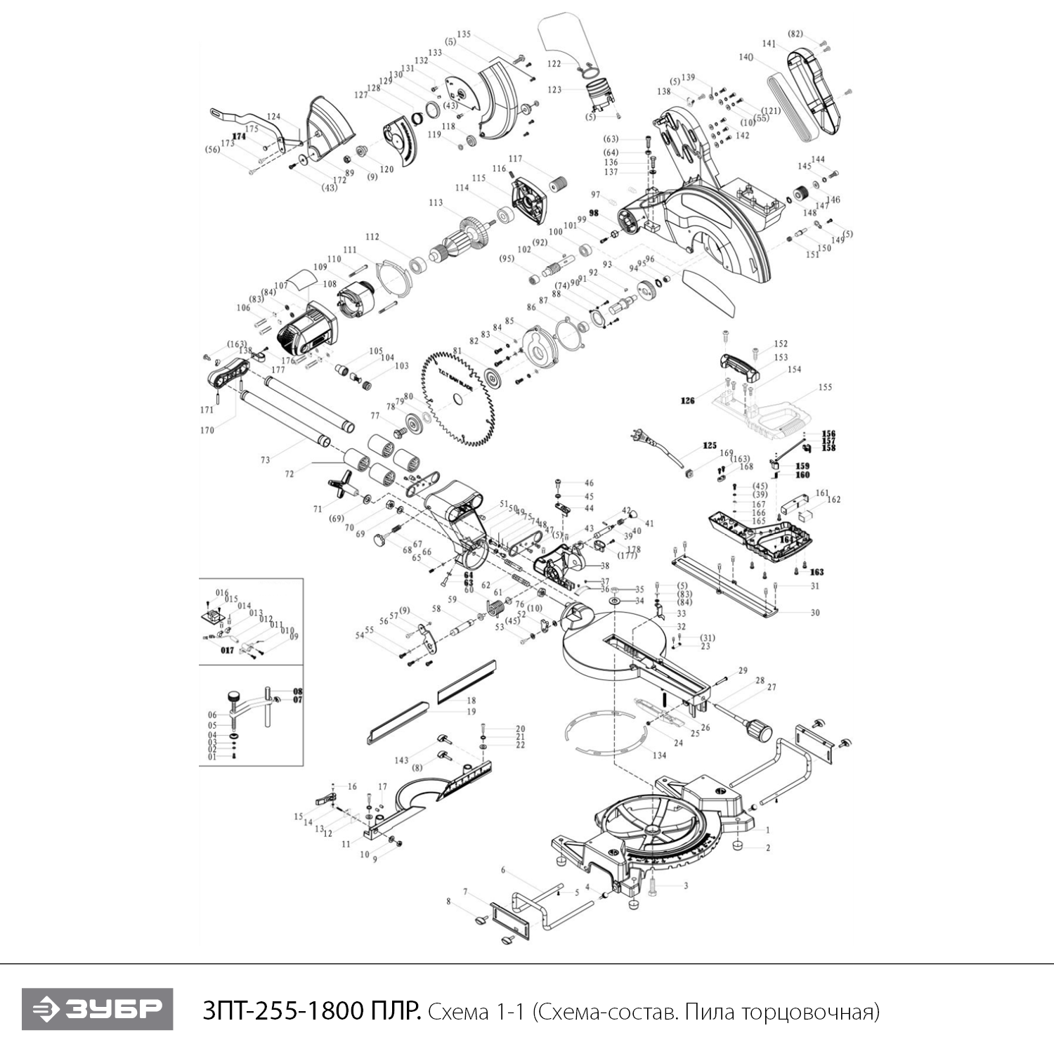 Пила торцовочная с ременной передачей ЗПТ-255-1800 ПЛР