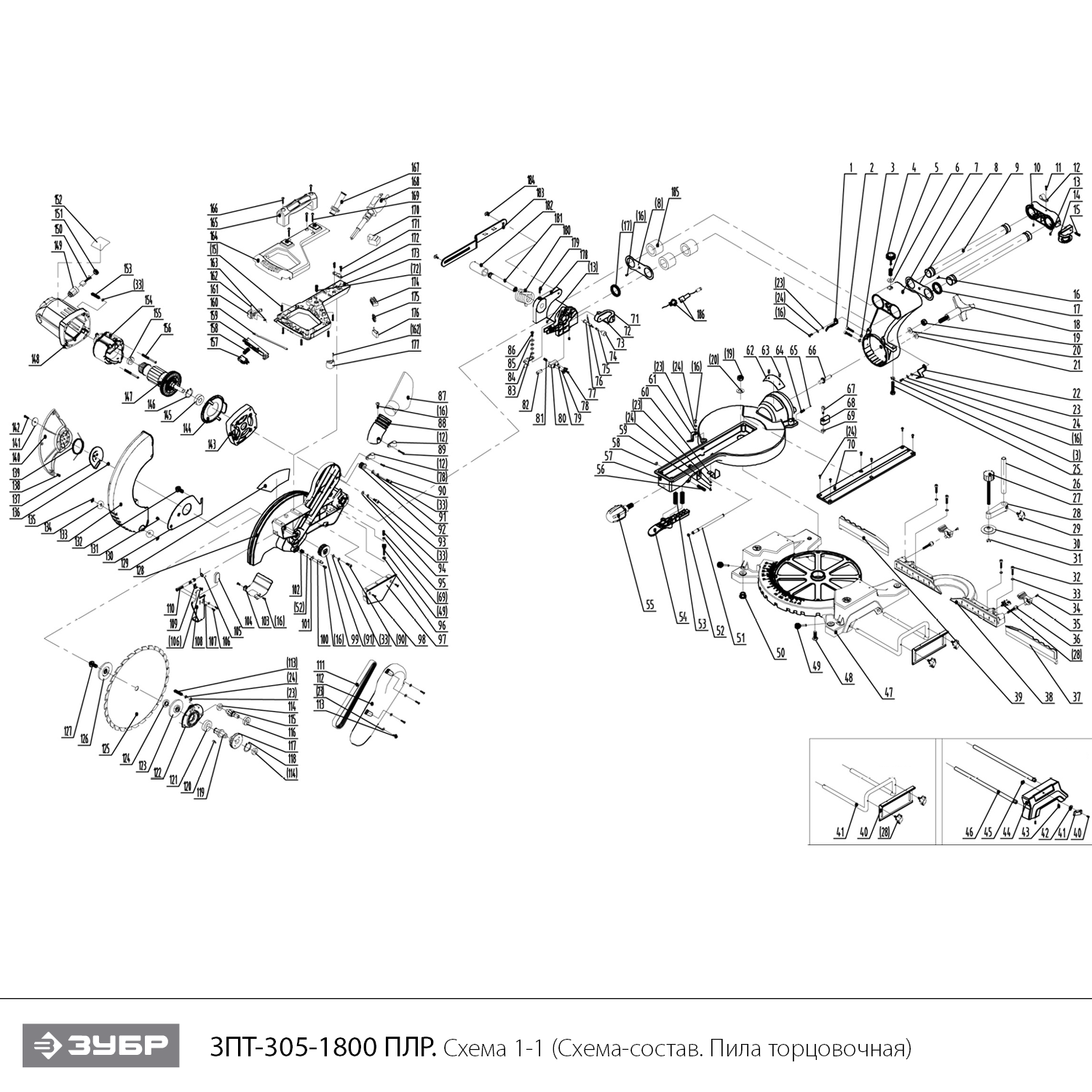 Пила торцовочная с ременной передачей ЗПТ-305-1800 ПЛР