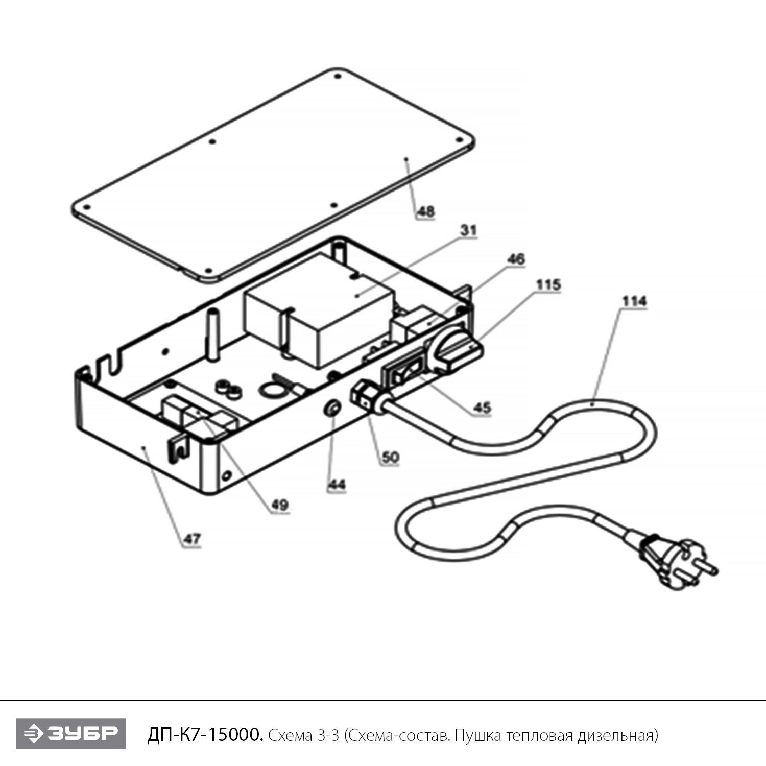Пушка дизельная прямого нагрева, К7 ДП-К7-15000