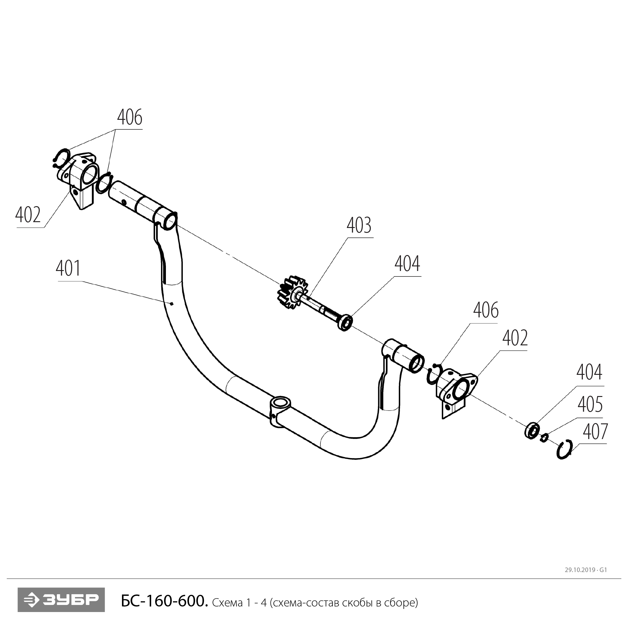 Бетономешалка электрическая БС-160-600
