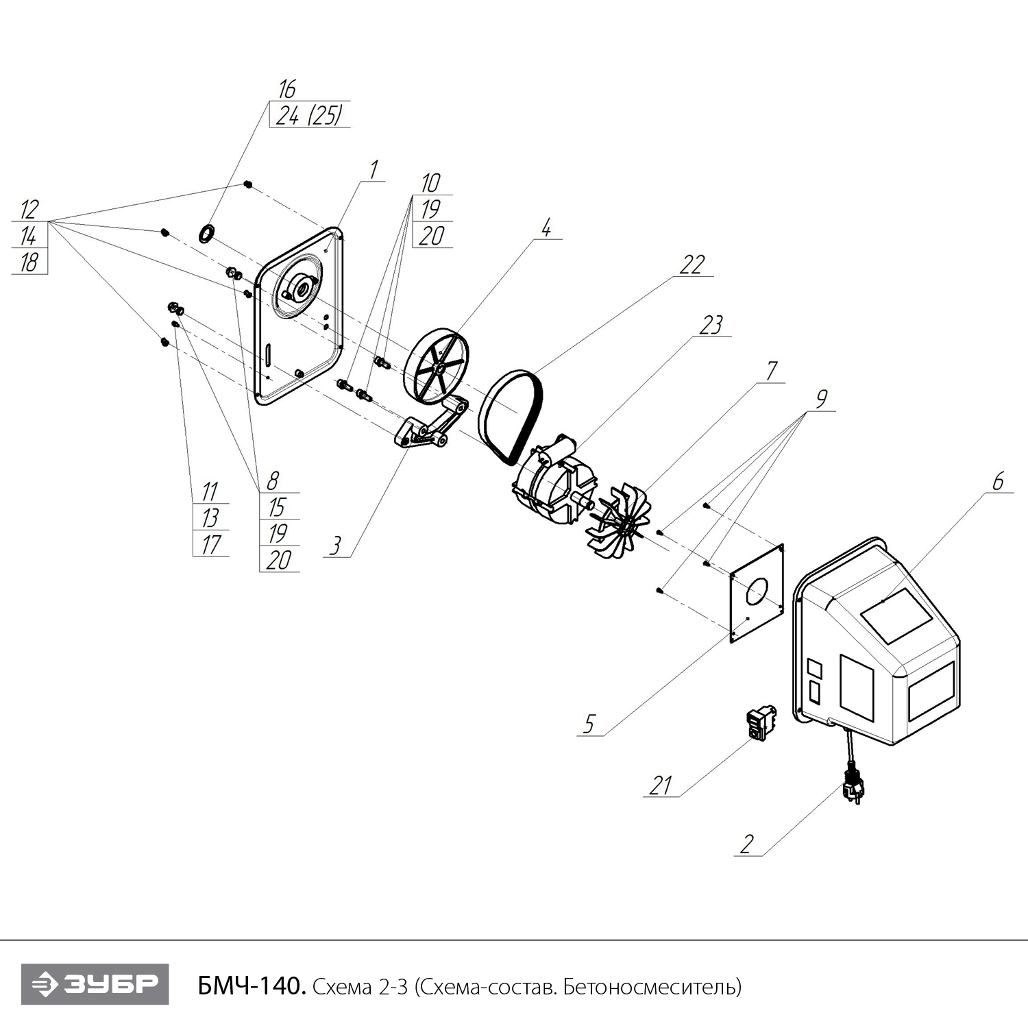 Бетономешалка, чугунный венец БМЧ-140