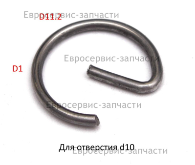 Кольцо стопорное для отверстия d10, 11.2x1, G-обр. БЭС 950Р