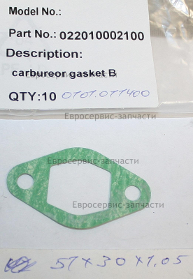 Уплотнительная прокладка карбюратора БЭС 950 Е