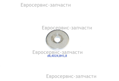 Шайба плоская 6х25х2 мм