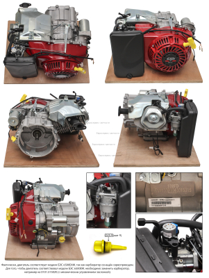 Двигатель в сборе T111000242-0022005 БЭС 6500 ЕМК