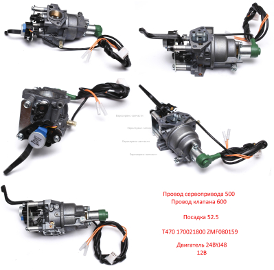 Карбюратор в сборе  170021800-0001  БЭС12500ЕАМК