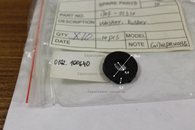 Прокладка резиновая , 170F-01310 , ДЭС8000ЕМ