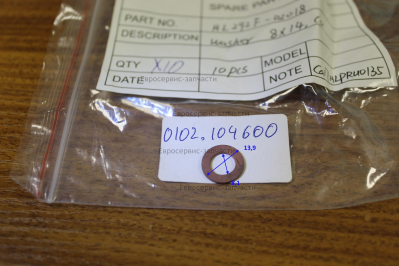 Шайба 8Х14, медь , HL292F-02018 , ДЭС12000ЕМ