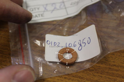 Шайба 7.2Х14Х2, медь , HL292F-11131 , ДЭС12000ЕМ