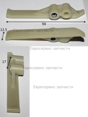 Успокоитель цепи(subsidiary lead bar)