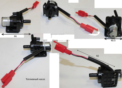 Насос топливный электрический