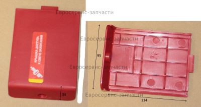 Крышка доступа верхняя