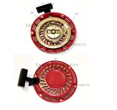 Стартер ручной