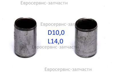 Штифт установочный 10х14 мм