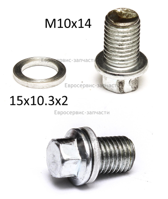 Шайба уплотнительная 10х16х1,5 мм