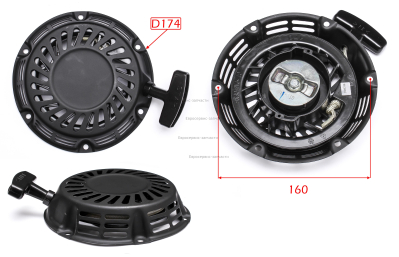 Стартер в сборе ПВТ 60.90.120БВЛ