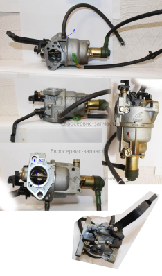 Карбюратор в сборе. 10500026. СГБ 8000Р.Е