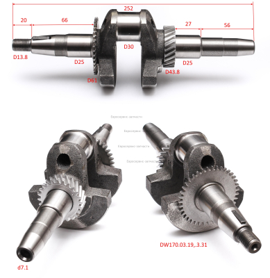 Коленвал 0112300-0003  СГБ3000Р ПРО