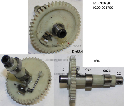 Вал распределительный