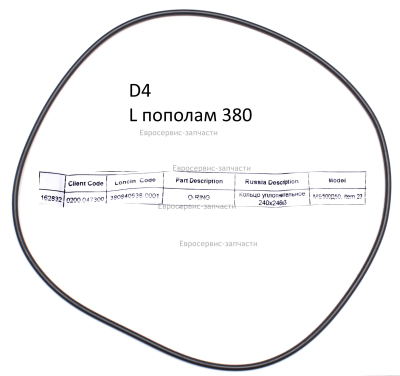 Уплотнительное кольцо МБ 500 Д50В