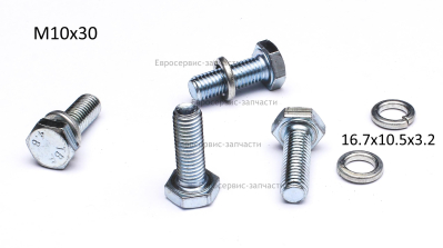 Болт M10х30 мм
