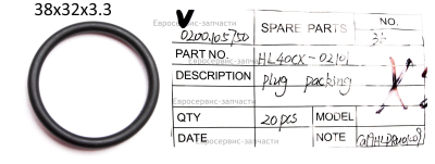 Прокладка пробки HL40CX-02101