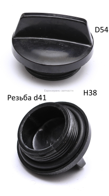 Пробка G1 1/4 HL80SP-02305