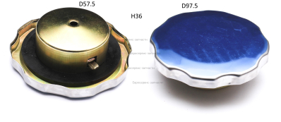 Крышка бака топливного