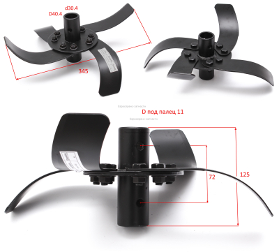Фреза правая, внутренняя. 803019. КБ 71М60.Н.Р