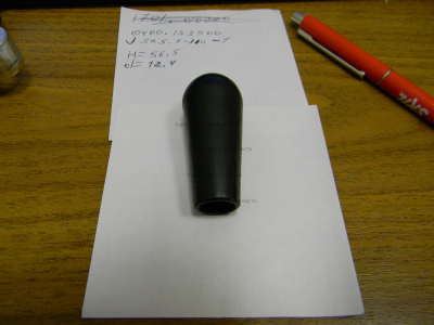 Рукоятка рычага переключения передач