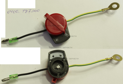 Выключатель зажигания