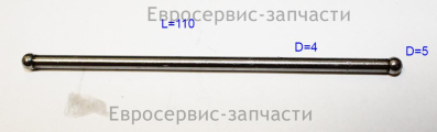 Шток толкателя 4х110 154.0160.002.00.00 КБ 4 (Е1603.001.00)