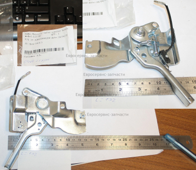 Рычаг регулировки оборотов в сборе