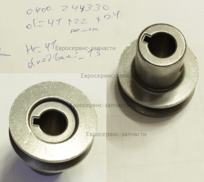 Шкив задней передачи 195910005-0001 КБ 600