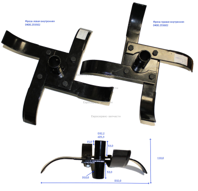 Шнек внутренний в сборе (правый)