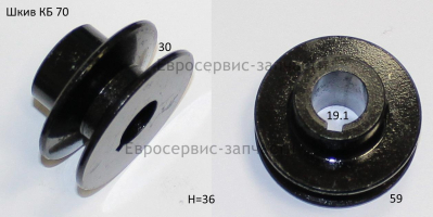 Шкив малый ведущий