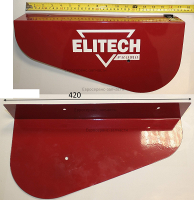 Кожух передачи ременной