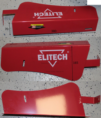 Кожух ремня. 809171. КБ 470