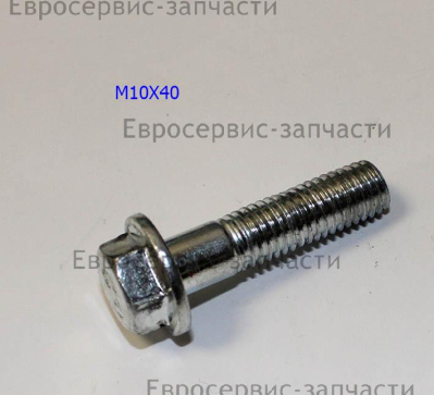 Болт фланцевый M10х40 мм