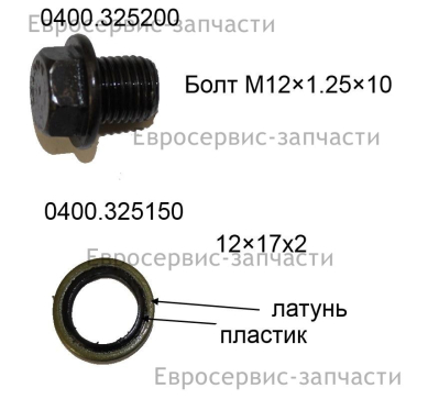 Кольцо уплотнительное 12x17х2 мм