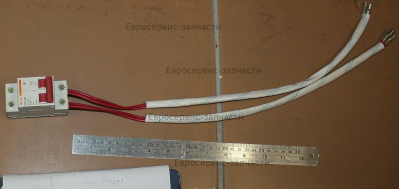 Переключатель